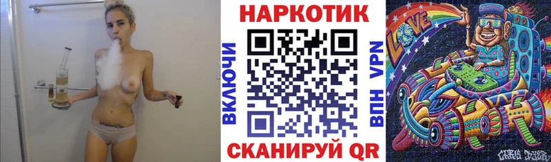 Продажа наркотиков Чита Гашиш  Галлюциногенные грибы  Кокаин  Мефедрон  Канабис 