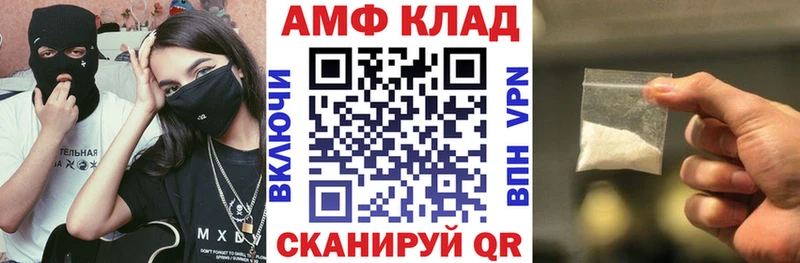 АМФЕТАМИН Розовый  Чита 