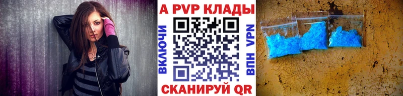 А ПВП СК Чита