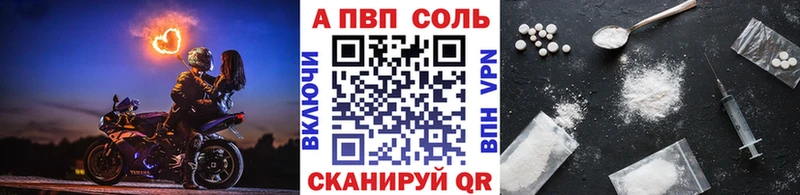 mega ONION Чита Альфа ПВП СК продажа наркотиков