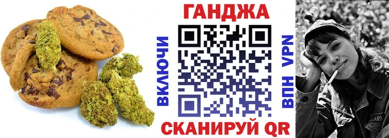 Еда ТГК конопля  hydra ССЫЛКА  Чита 