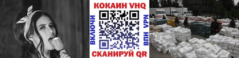 КОКАИН Эквадор  наркотики  Чита 
