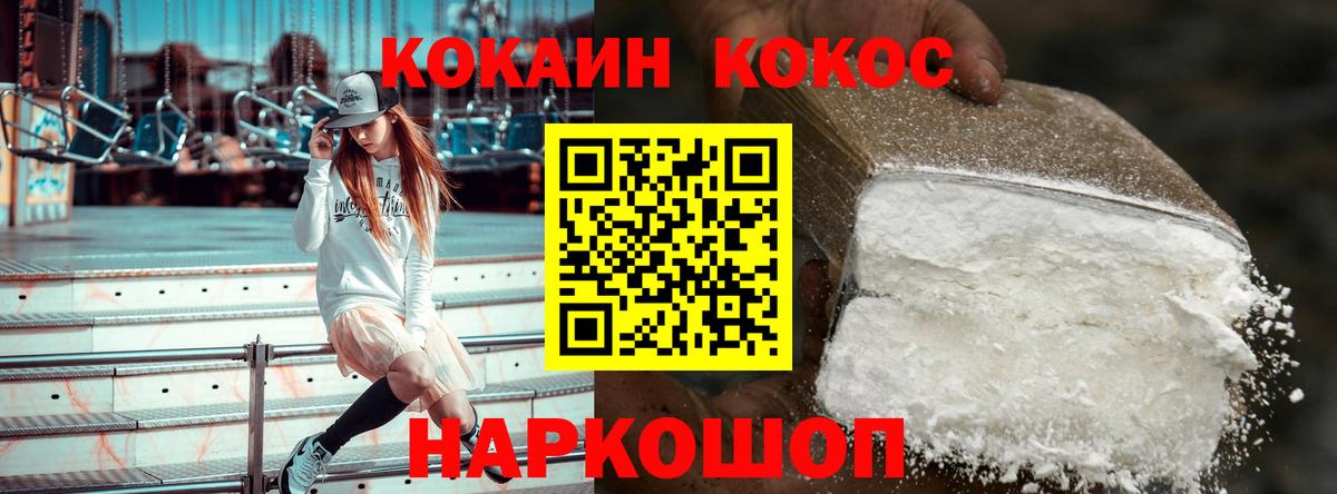 COCAIN Боливия Чита