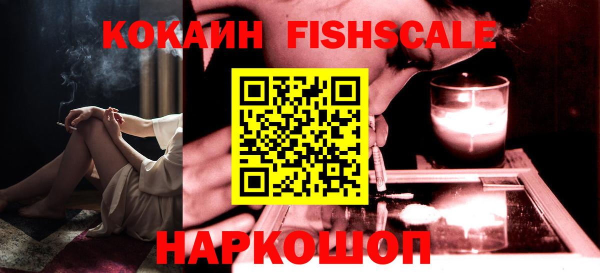 Cocaine 98%  Вход с VPN  Чита  Кокаин 99% 