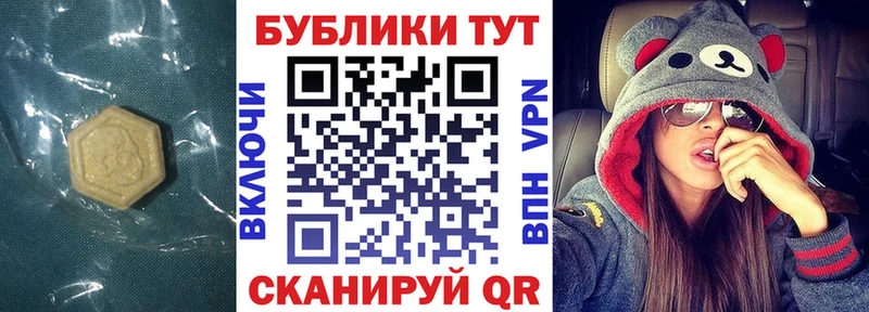 Экстази louis Vuitton Чита