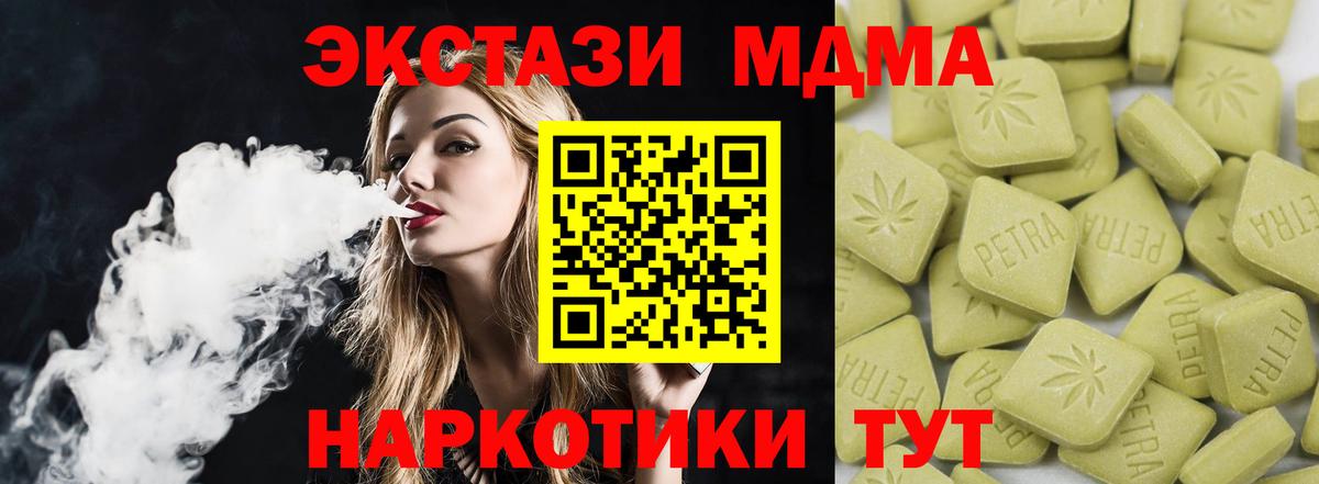 ЭКСТАЗИ таблы  Экстази  Ecstasy диски  Чита  Вход с VPN 