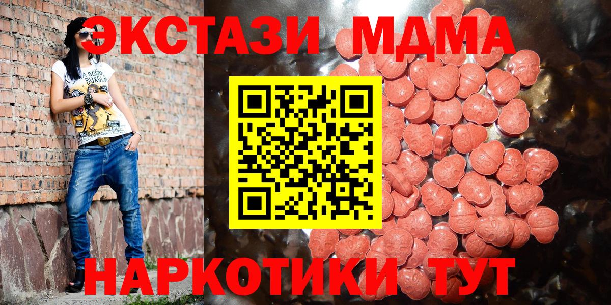 Ecstasy DUBAI Чита