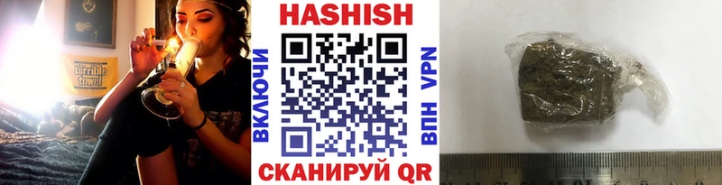 ГАШ hashish  omg ТОР  Чита 
