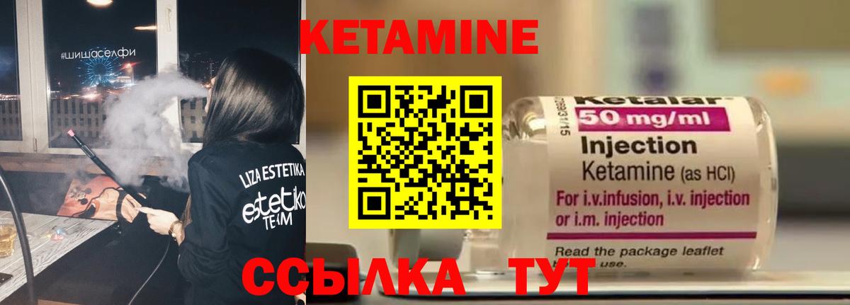 omg рабочий сайт  КЕТАМИН VHQ  КЕТАМИН VHQ  Вход с VPN  Чита 