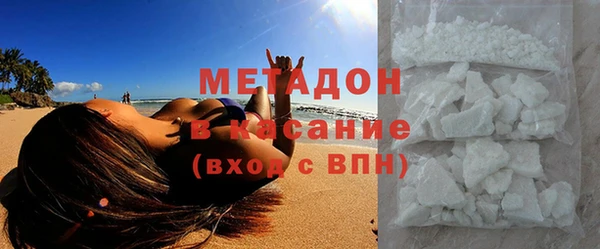 ECSTASY Абинск