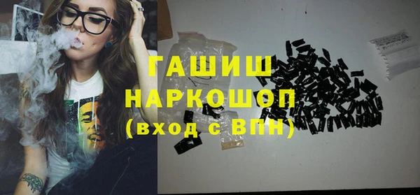 ECSTASY Абинск