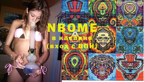 экстази Абдулино