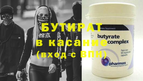 экстази Абдулино