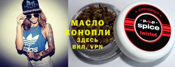ECSTASY Абинск