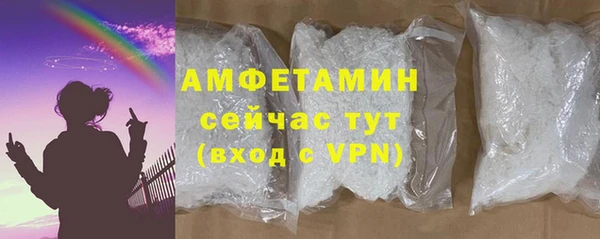 ECSTASY Абинск