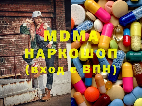 ECSTASY Абинск