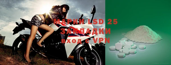ECSTASY Абинск