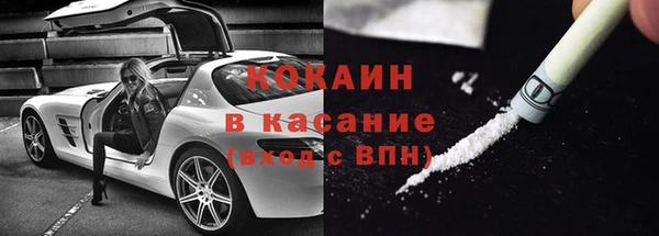 экстази Абдулино