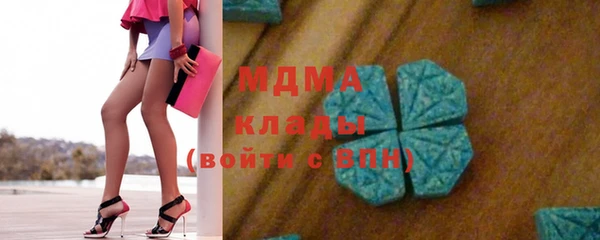 молекула духа Абаза