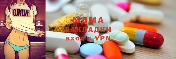 молекула духа Абаза