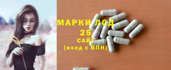 экстази Абдулино