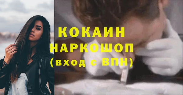 ECSTASY Абинск
