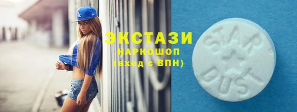 экстази Абдулино