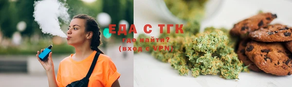 ECSTASY Абинск