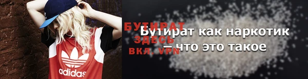 экстази Абдулино