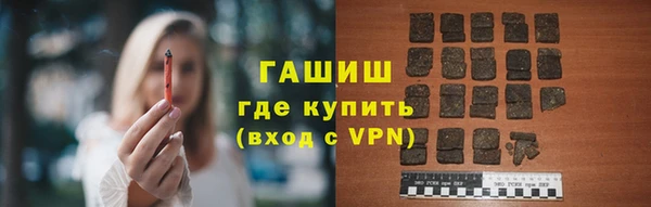 молекула духа Абаза