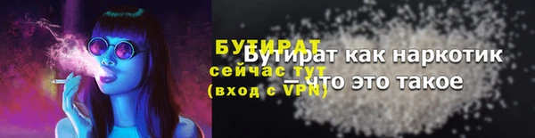 экстази Абдулино