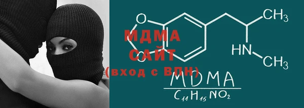 ECSTASY Абинск