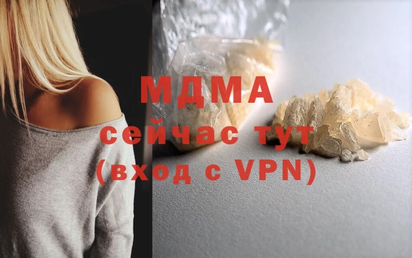 экстази Абдулино