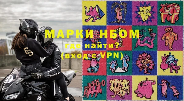 молекула духа Абаза