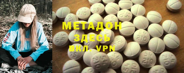 ECSTASY Абинск