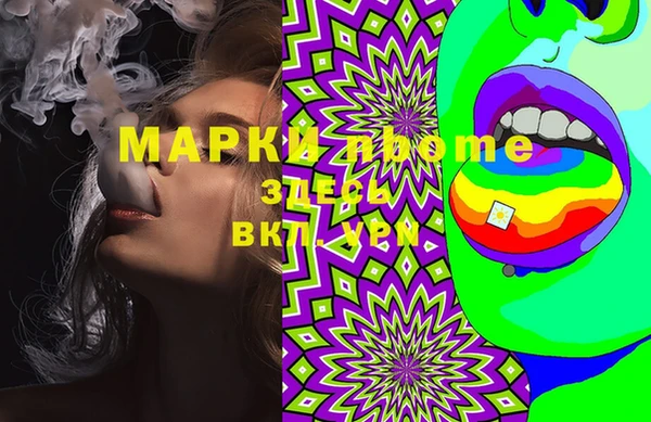 экстази Абдулино