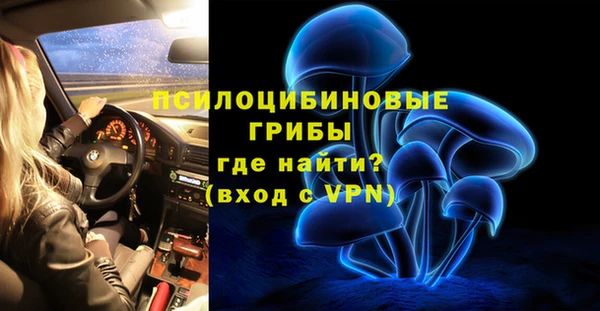 молекула духа Абаза