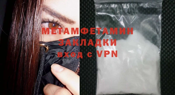 экстази Абдулино