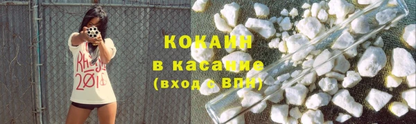 экстази Абдулино