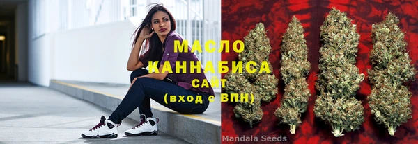 ECSTASY Абинск