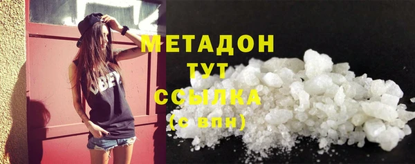 молекула духа Абаза