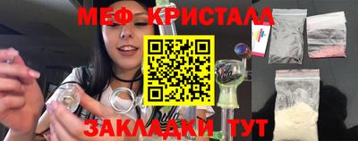 ГАЛЛЮЦИНОГЕННЫЕ ГРИБЫ Долгопрудный