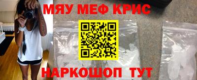 молекула духа Дмитров