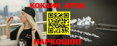 мефедрон Гуково