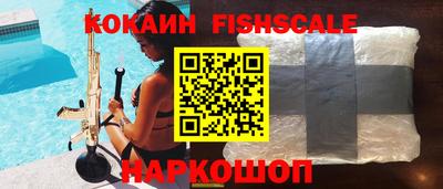 мефедрон Гуково