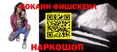 мефедрон мука Добрянка