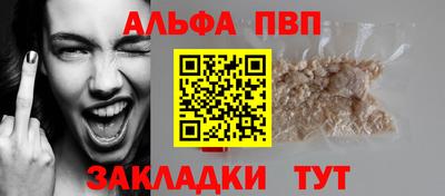 молекула духа Дмитров