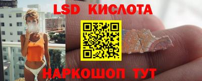 ГАЛЛЮЦИНОГЕННЫЕ ГРИБЫ Долгопрудный