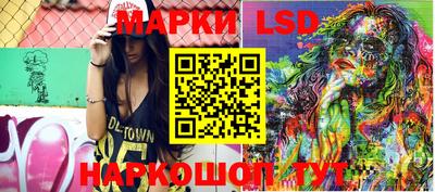 мефедрон Гуково