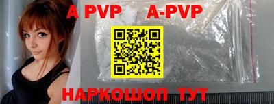 мефедрон мука Добрянка